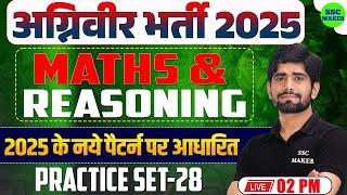 Army Agniveer 2025 | Army Maths & Reasoning Practice Set #28 | Army Agniveer Previous Year Questions