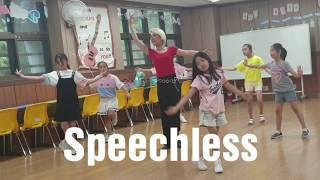 "Speechless" LineDance choreo Heejin Kim 개웅초등학교 댄스동아리