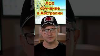 Иммиграция- Лохотрон! Политическое Убежище СЕГОДНЯ! Скам: TeachBK Соколовская Ковчег #пмж #u4u