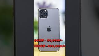 Apple iPhone 11 Pro Latest Price in Sri Lanka