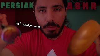 باهم قرار گذاشتیم ولی انقد خوب بودی باید میخوردمت! | Persian ASMR RolePlay