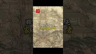 家族翻盤的關鍵：書生氣+匪氣的人，天生不凡！ #开运指南#八字咨询 #线上命理咨询 #八字大师 #命理学入门 #八字测算#事业运 #财运 #婚姻感情 #桃花运 #流年运势 #财富命理 #运势解析