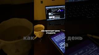 #hexly #hexlycollege #хекслет #колледжхекслет #study #влог #егэ #егэ2025 #экзамены #кудапоступить