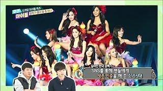 140115 SNSD 주간아이돌 Weekly Idol [New Idol Quiz] BTOB ilhoon SungJae _girls generation 소녀시대 galaxy