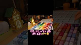 젤리 과슈물감 112색 개봉 언박싱 Jelly Gouache paint 112 colors unboxing