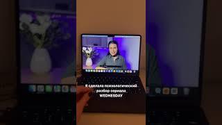 Смотри в плейлисте «Разборы»