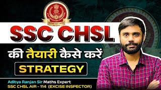 SSC CHSL Strategy 2025 | SSC CHSL Syllabus 2025 | Aditya Ranjan Sir Strategy #chsl #sscchsl2024