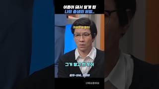 SNL | "내 출생의 비밀 ㅋㅋ”