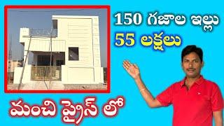 Your Dream Home, Buying a House, Buying a Home, Best Price in Vizianagaram,