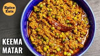 KEEMA MATAR MASALA | KEEMA MATAR RECIPE | MUTTON KEEMA CURRY RECIPE