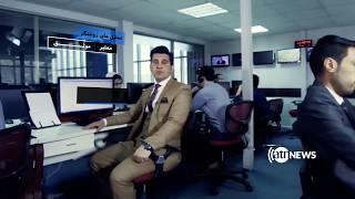 Ariana News - Afghanistan Largest News Channel With 24/7 Broadcast