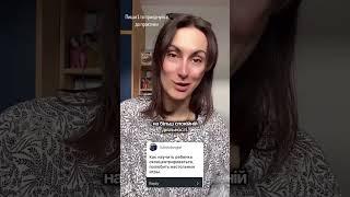 Як навчити дитину концентруватись