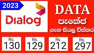 Dialog Data Packages 2023