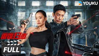 MULTISUB【雷霆扫毒 Thunder Rescue】卧底警察无惧生死，横扫毒窝硬核除恶！| 动作/犯罪 | 孙健淇 / 伊然 / 赵毅 / 高曙光 | 优酷华语剧场