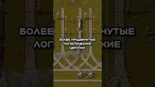 Что изменилось в Factorio 2.0?