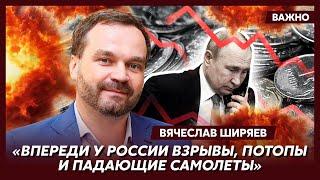 Топ-экономист Ширяев: Денег нет и не будет никогда, пока война не закончится