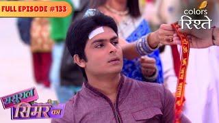 Siddhant gets the contract signed. | Sasural Simar Ka | Full Episode 133 | Colors Rishtey
