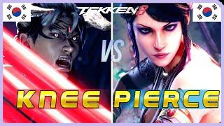 Tekken 8 ▰ KNEE (Devil Jin) Vs PIERCE (Zafina) ▰ Ranked Matches