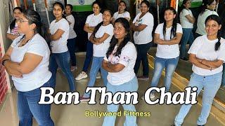 BAN THAN CHALI |  ZIN Ravi | Dance | zumba | Fitness | for beginners