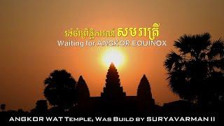 The Mysterious Secrets Of Angkor Wat  The City Of The God Kings  The ANGKOR EQUINOX  Temples in SIEM