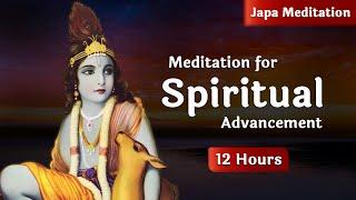 Japa Meditation for Spiritual Advancement - 12 Hours | Jagad Guru Siddhaswarupananda Paramahamsa