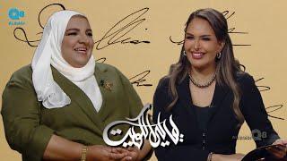 لقاء كفاح عبدالحميد في برنامج (ليالي الكويت) عن التدريب الجرافولوجي و تحليل الخط