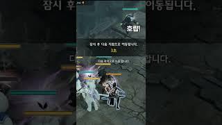 [로아] 요즘 발탄레이드 특징...