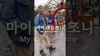 선풍기가 달린 작업복 추천? 조니의 일상 #호주생활 #호주유학 #호주워홀 #sydneyvlog #sydney #makita