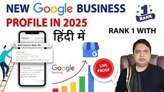 New Google Business Profile Rank 1 With Live Proof: 2025 Step-By-Step Tutorial  & Ranking Tips