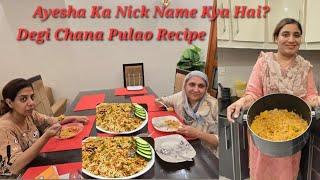 Family Ka Fv Dinner(Degi Chana Pulao)Banaya Ayesha Ka Nick Name Kya Hai? l LifeWithMaryam