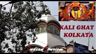 KALIGHAT TEMPLE ( WITH STORY ) 2017 , KOLKATA  ||  INDIAN TOURISM