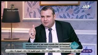 الشيخ حام جلال : علم ولدك القرآن والقرآن يعلمه كل شيء