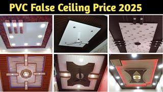 PVC Ceiling With Price 2025 || Ceiling Design || PVC Ceiling || PVC False Ceiling