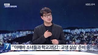 [LIVE] KBS 뉴스7 라이브ㅣ2024년 11월 14일 (목) KBS청주 7시 뉴스