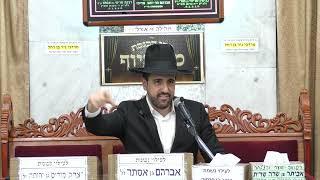 הרב מאיר אליהו | סגולה לעשירות | מוסאיוף - ה׳תשפ״ד