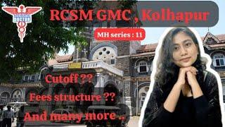 RCSM GMC,Kolhapur||Rajarshi Chhatrapati Shahu Maharaj Government Medical college|maharashtra NEET UG