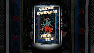 Pattachitra traditional varaha avatar Art #trending#traditional#shortsfeed#radha#art#indian#unique