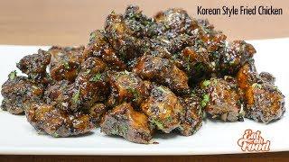 Korean Style Fried Chicken | Mmhmm