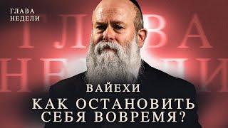 Как контролировать свой характер? Темперамент, гнев, импульсивность и самоконтроль. Менора