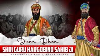 Shri Guru Hargobind Sahib Ji I Baba Banta Singh Ji Remix Katha