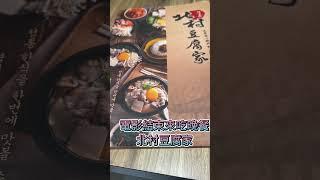 2024年10月10日