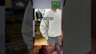 패션사제 Ep.11 미제 스웻 팔던 업자의 추천 스웻 #패션유튜버 #맨투맨