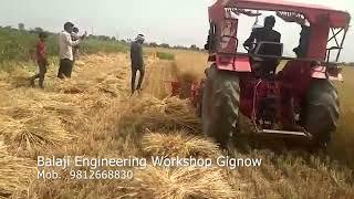 Reaper Binder Machine , Crop cutter Machine, Balaji Engineering Workshop Gignow, Guru Reaper