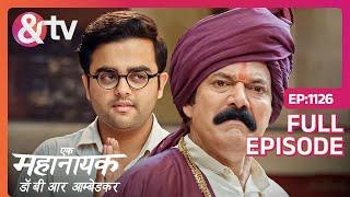 Bhim की हुई जीत और Meghnath की हार | Ek Mahanayak - Dr B R Ambedkar - Full Ep 1126 | And TV