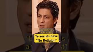 Terrorists & Extremist has nothing to do with religion says Shahrukh khan  @dwnews | SRK |