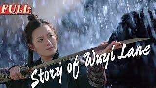 【ENG SUB】 Story of Wuyi Lane | Costume Drama Movie | China Movie Channel ENGLISH