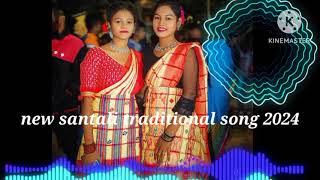 new santali traditional song 2024December 31, 2023 S S MURMU Official sen khon 