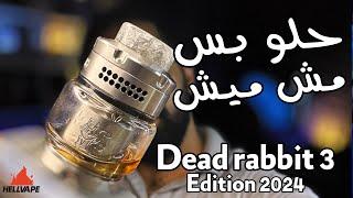 HellVape Dead Rabbit v3 RTA! Edition 2024 - Not just a ninja