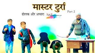 मास्टर टुर्रा भाग 2  // School Life Part 2 ‎@HAKKUSINGARIYA  Vlog // Aafiq Safiq Singariya