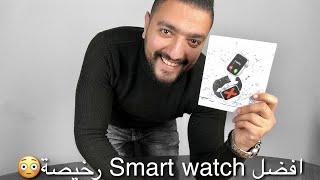 فتح صندوق وتجربة ارخص ساعة ذكية | Unboxing And Review T5s Smart Watch